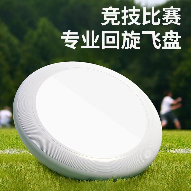 Professional Extreme Frisbee 175G Sports Outdoor Adult Competitive Competition Beach UFO 28C Frisbee Pp Material