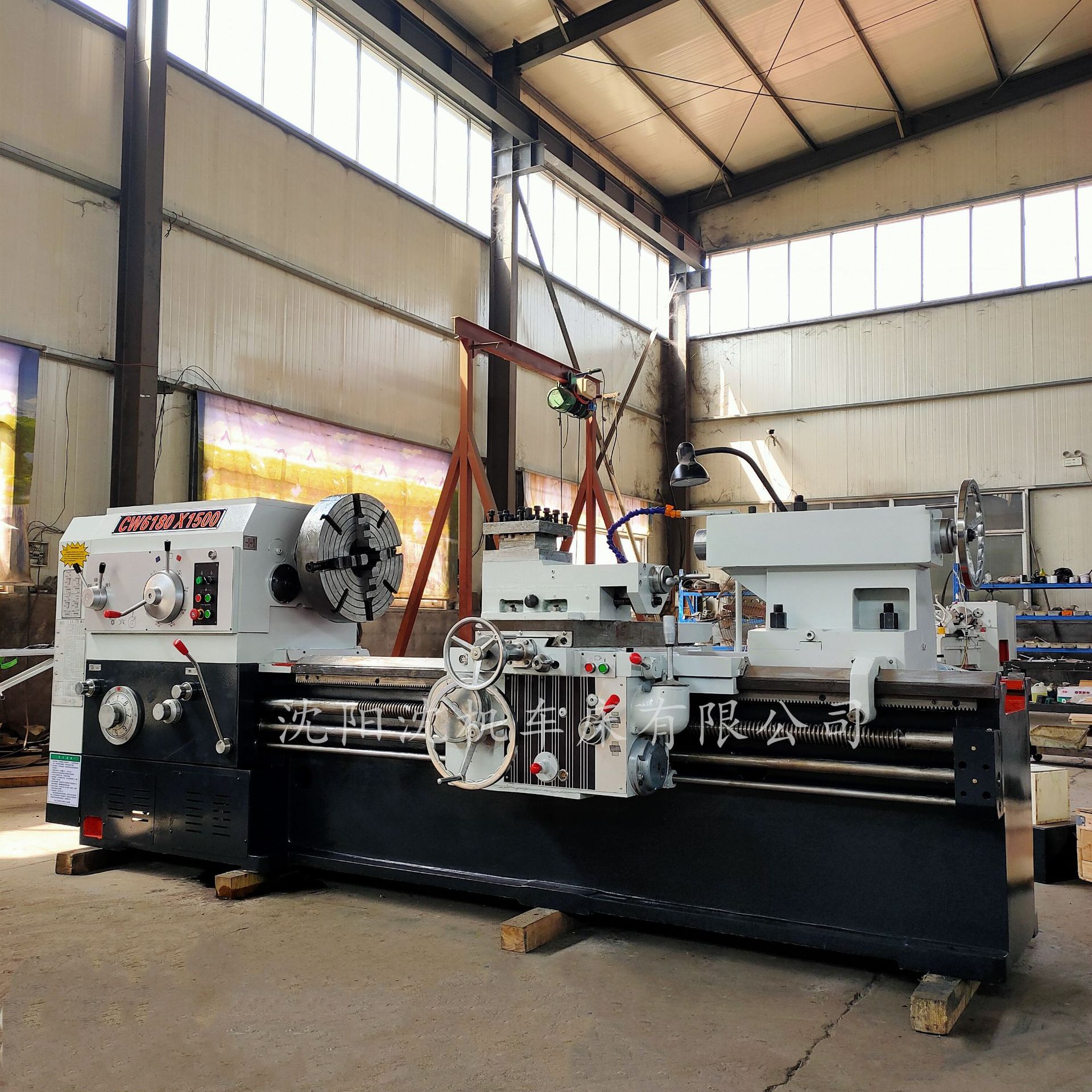 沈阳车床cw6180*1500普通车床 整机高频淬火 小刀架自动走刀