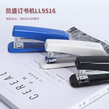 亮亮订书机标准型金属订书器可订25页装订机省力订书机批发