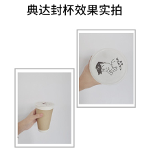 95/90全自动纸杯外卖封口机商用奶茶店120大口径塑料杯封杯机其他