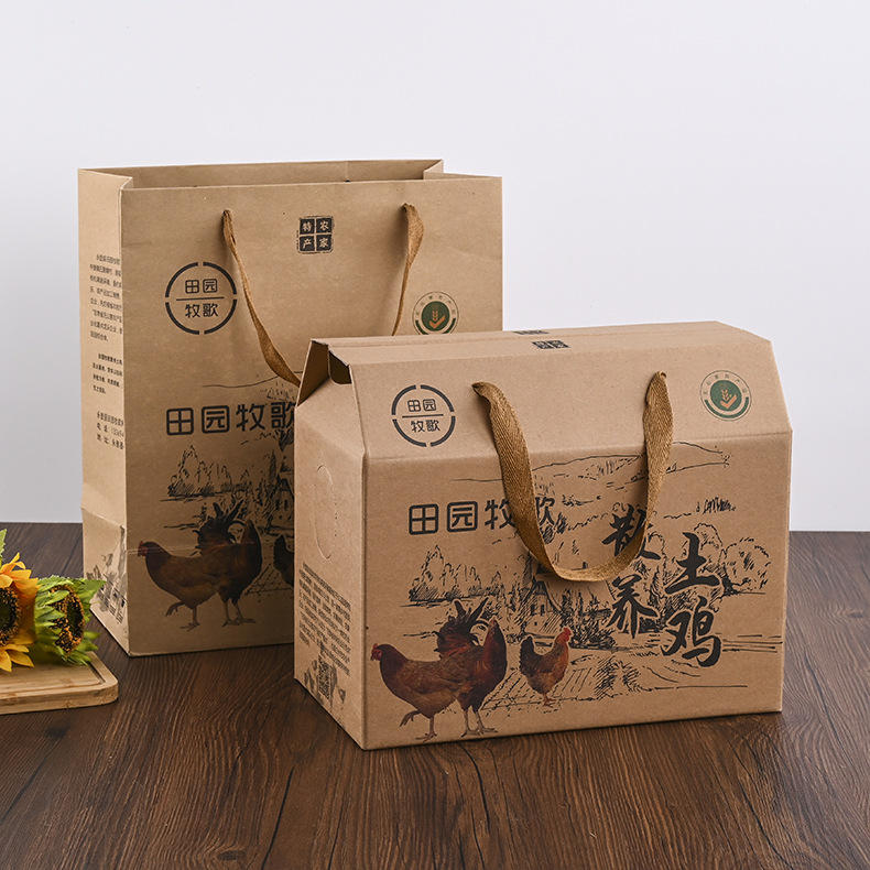 散养土鸡包装纸盒创意彩印瓦楞纸礼品盒双插手提牛皮纸盒定制logo
