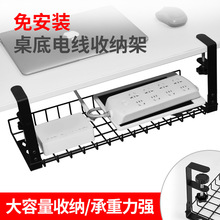 数据线收纳盒大容量理线槽电线插座固定器路由器免打孔桌下理线架