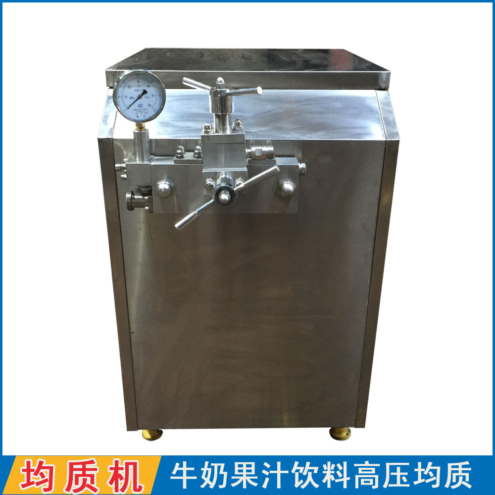 优惠供应 gjj系列高压均质机 牛奶均质机 果汁饮料用高压均质机