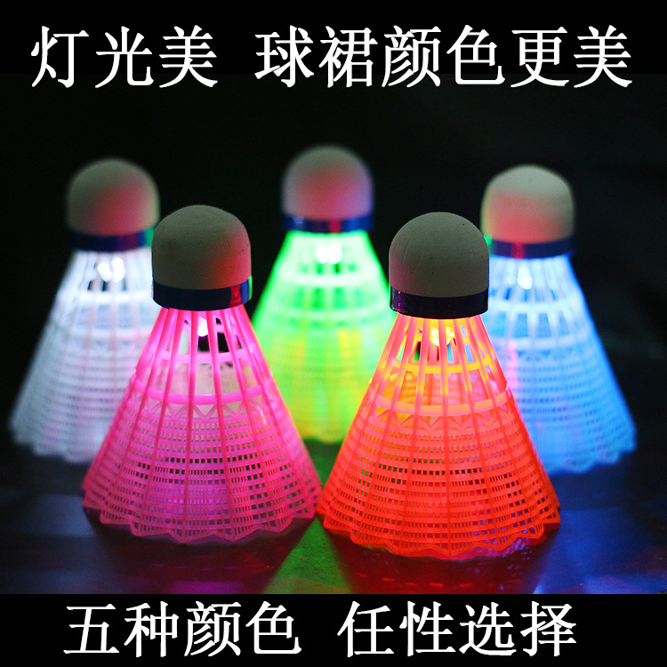 Luminous Badminton Wholesale Free Shipping Windproof Exercise Goose Head Colorful Lamp Wick Plastic Room Luminous Badminton