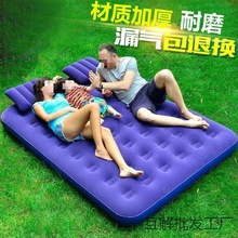 【免费送气泵气枕】双人家用充气床气垫床单人充气床垫午休折批发