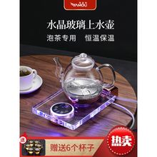 全自动底部上水壶玻璃电热烧水壶煮泡功夫茶专用家用保温一体茶炉