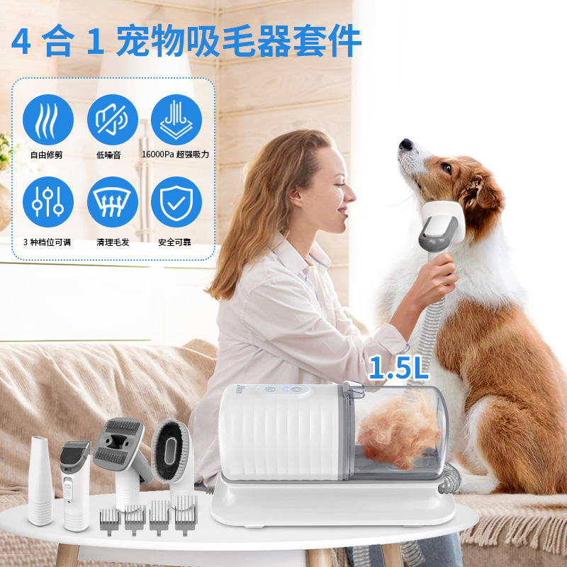 宠物吸毛器家用猫狗多功能理毛器 吸毛 梳毛-阿里巴巴