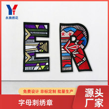 厂家绣花章字母绣花胸章绣花 织唛布贴印字logo批发标签缎带