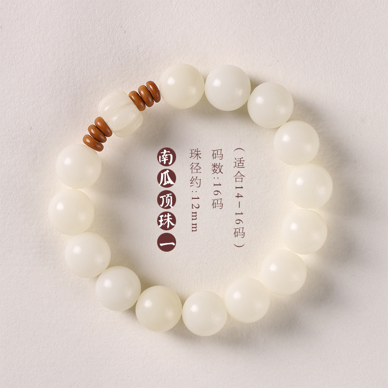 Original Ecology White Jade Bodhi Artistic and Ancient Style Single Circle Bracelet DIY Fresh and Refined Women's Collectables-Autograph Rosary Plate Bracelet