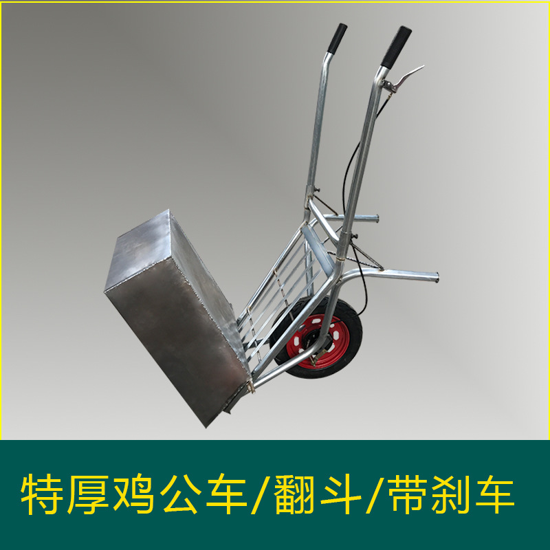 农用独轮鸡公车手推单轮工地建筑小推车公鸡两轮爬坡实心田园双轮