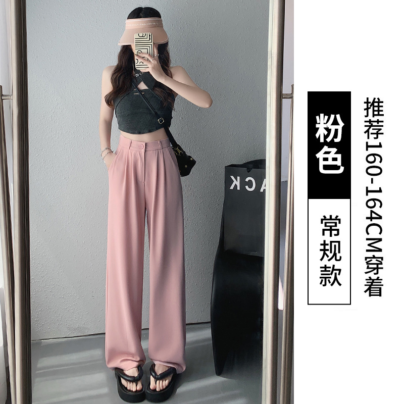 2023 Summer New Wide-Leg Pants Women's High Waist Loose Thin Casual Suit Pants All-Matching Straight Mop Pants Women