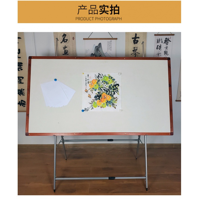 大型磁性国画画板毛毡画板工笔画羊毛铁板大画架可调节可移动八尺