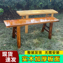 老式长条板凳双人木质实木家用板凳长登子火锅长条凳小木凳子宽版