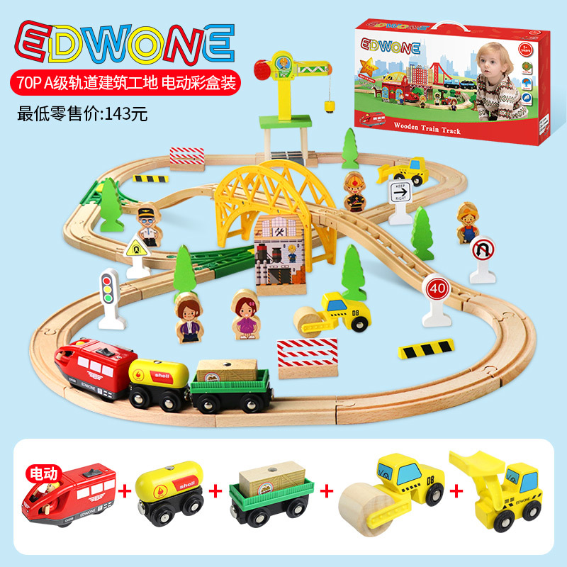 Edwone70p Beech Train Rail Car Children's Toy Small Train Track Toy Wooden Toy Wholesale