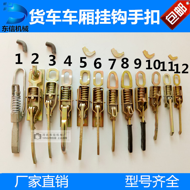 车厢锁扣车配件皮卡手扣货运卡扣搭扣小型适用夹具箱货门把手快速
