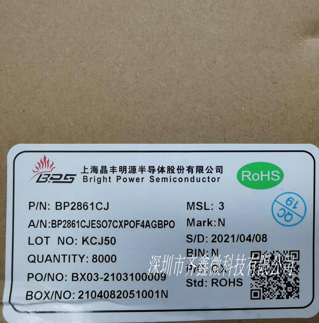 bps原装 bp2861 bp2861cj 内置续流二极管非隔离恒流led驱动芯片