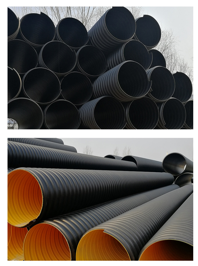 hdpe双壁波纹管dn300-dn2000钢带增强螺旋波纹管大口径排污管道