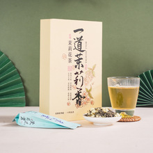 茉莉花茶新茶横县原产茉莉花茶散装浓香型绿茶泡袋礼盒装40g