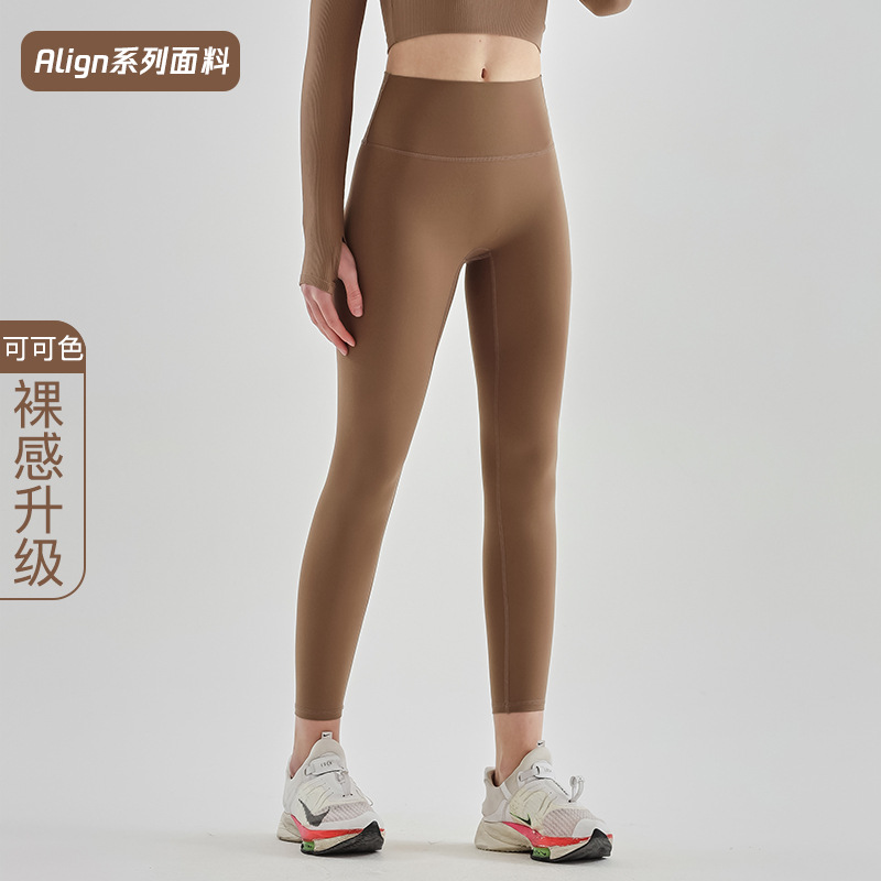 Nude Feel Yoga Pants Lulu Same Style No Embarrassment Line Quick-Drying Seamless High Waist Hip Lift Exercise Workout Pants Yoga Clothes for Women