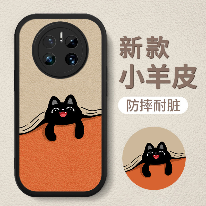 Applicable to Huawei Mate60pro Phone Case New Mate50 Cartoon Niche Mate40pro Silicone Protective Case