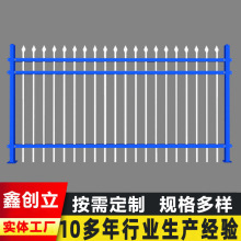 铁艺围栏 通透式组装锌钢护栏小区学校庭院防护栏 别墅锌钢栅栏杆