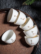 私人批发LOGO小茶杯家用德化白瓷品茗杯送礼主人杯描金6个陶瓷杯