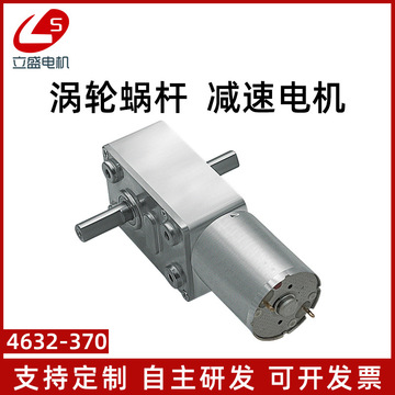 买家服务支付方式支付宝网上银行大额支付深圳市立盛电机有限公司8年