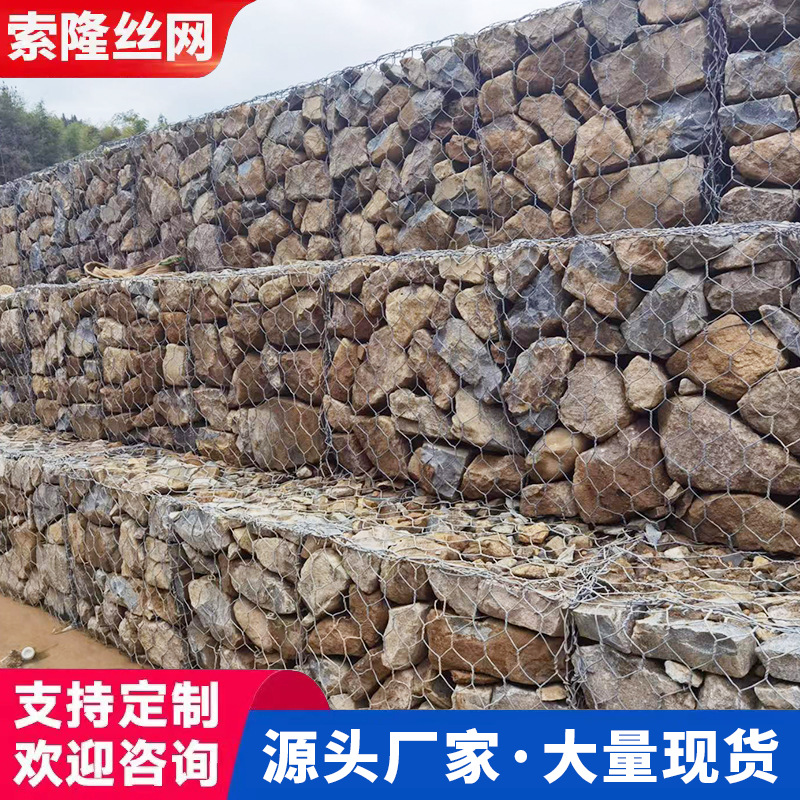 石笼网镀锌格宾网六角网铅丝石笼网覆塑pvc雷诺护垫装石头固滨笼