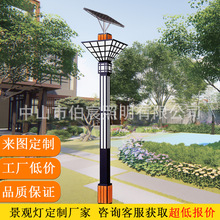 厂家批发户外太阳能方形景观灯3米4米小区广场灯柱led防水庭院灯