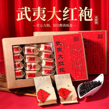 武夷岩茶新茶乌龙茶大红袍浓香型果香肉桂红茶老枞水仙盒装组合装