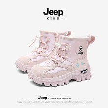 Jeep儿童雪地靴女童冬季加绒加厚男童大棉棉鞋2023新款宝宝棉靴子