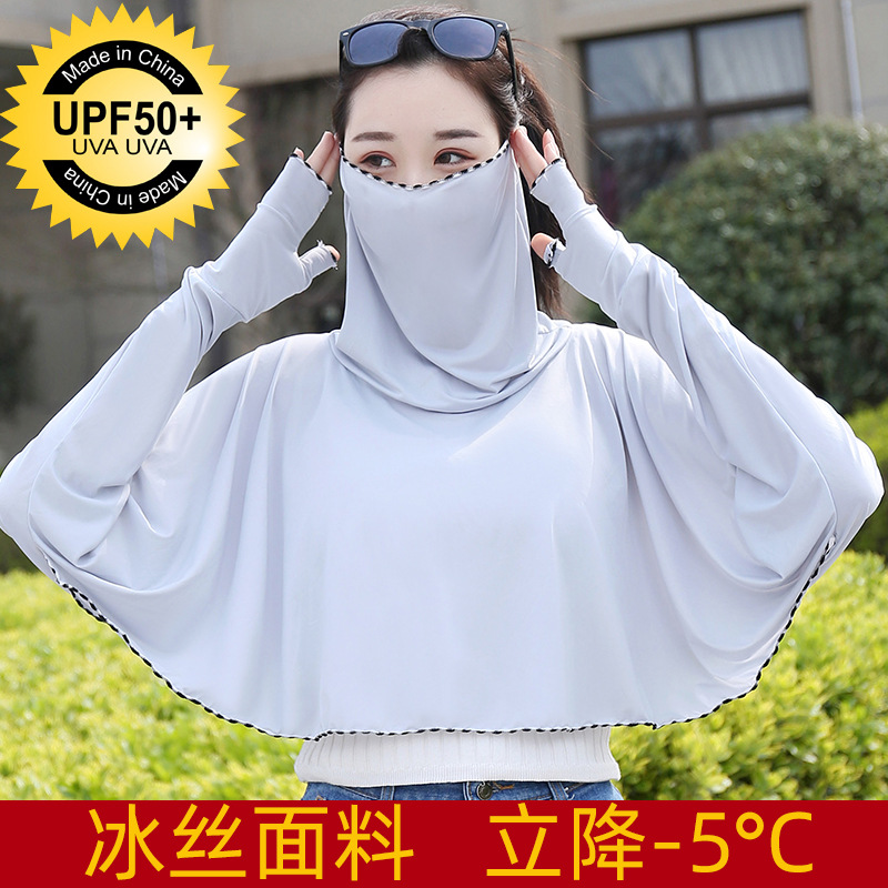 防晒口罩女防紫外线面罩围脖手套衣帽披肩斗篷遮冰丝面纱遮脸遮阳