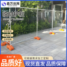 热镀锌移动式安全围栏网小区市政灰色临时隔离隔断可移动临时护栏