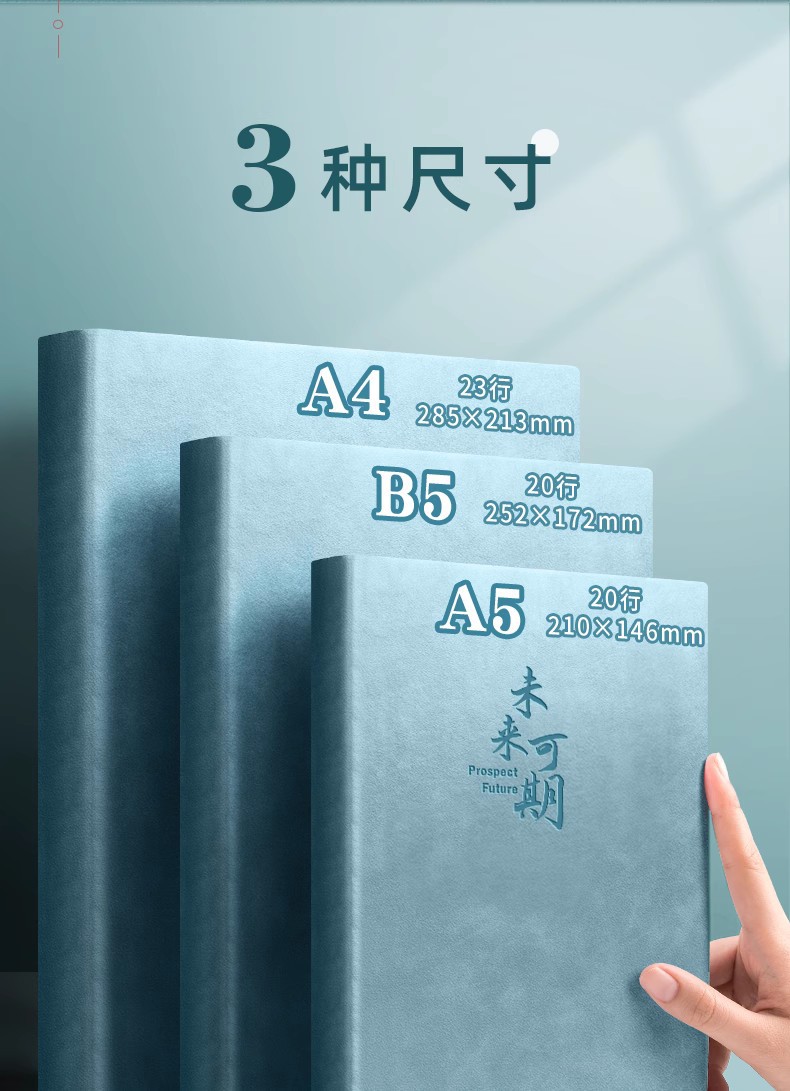 a4大笔记本子厚本子约尔5超厚加厚大号本子高中生大学生专用日记