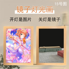 小夜灯魔卡少女樱百变小樱镜子灯光画发光装饰画动漫创意led送礼