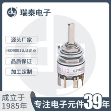 MR-K112 日本微型波段开关 多档开关 日本NKK开关 电子手轮开关