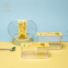 芒果盒子蛋糕包装盒网红千层慕斯盒水果捞抱抱碗加厚加高ps透明盒