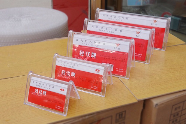 三角形桌牌台卡会议牌小学生姓名牌座位牌透明塑料双面席位牌席卡