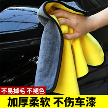 洗车毛巾擦车布专用巾吸水不掉毛不留水印加厚抹布汽车用不伤车漆