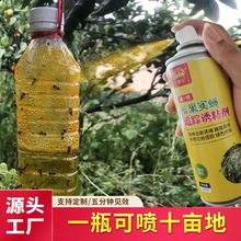 群蝇汇果蝇诱捕器瓜果实蝇诱粘剂黄板双面胶粘虫板昆虫针蜂引诱剂