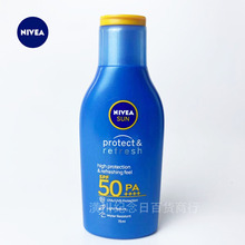 妮维雅清透防晒露75ml防晒霜男女面部身体防晒乳SPF50PA++++批发