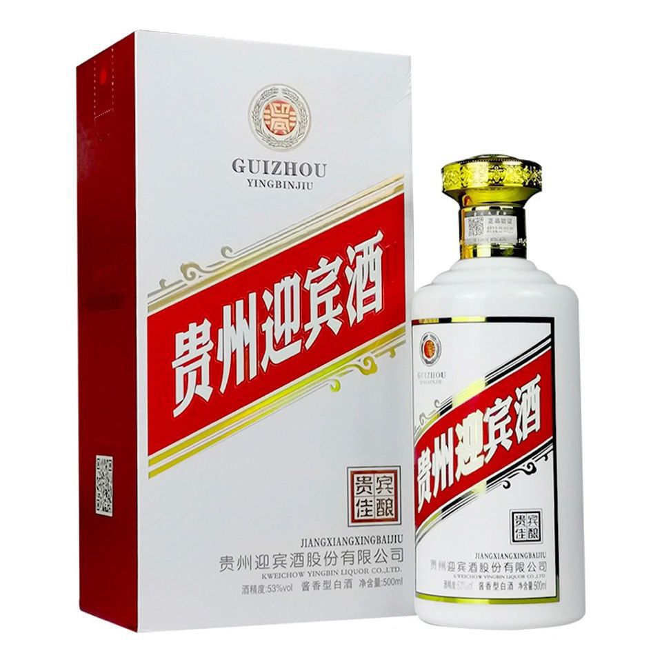 贵州迎宾酒贵宾佳酿酱香型白酒53度粮食酒 整箱批发 商务迎宾接待