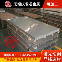 430不锈钢板现货供应430不锈钢板厂家 不锈钢板长度可定开