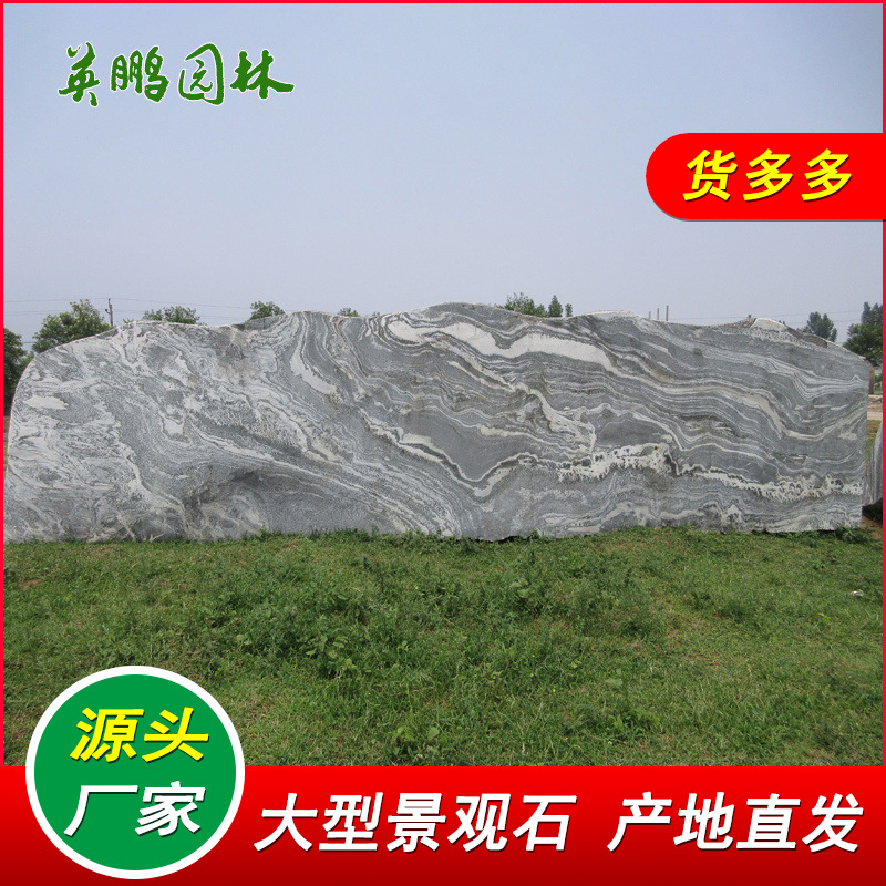 大型景观石 河源园林泰山学校小区门牌石 多规格乡村花纹刻字石