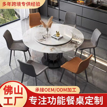 佛山餐桌岩板餐桌家用轻奢桌子带转盘饭桌小户型圆桌1.2米餐台