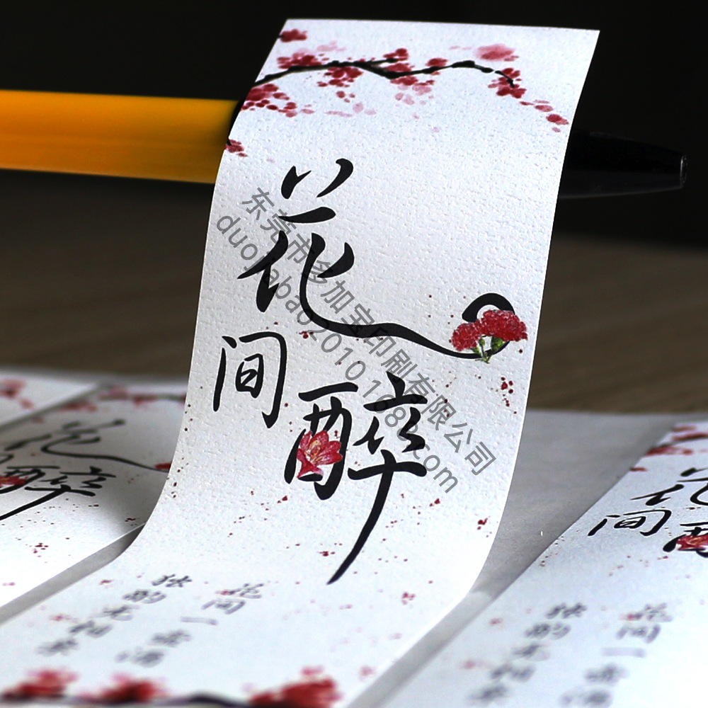 厂家专业酒瓶特种纸不干胶标签印刷 水纹纸贴纸制做定 压纹深纹路