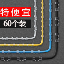 电线收纳理线器线卡固定网线走线神器自粘固线卡扣免钉数据线夹子