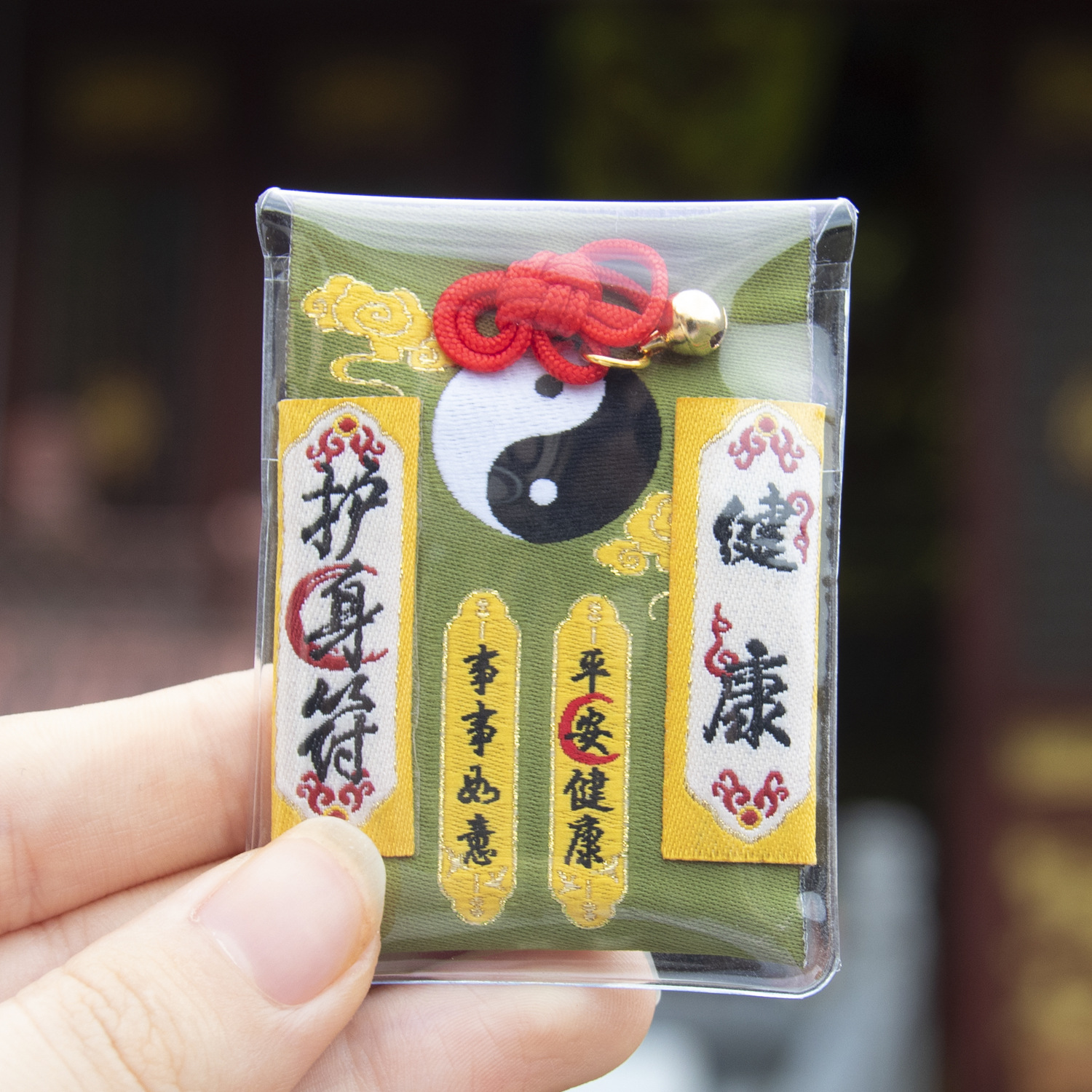 Taoist New Popular Models Perfume Bag Lucky Bag Automobile Hanging Ornament Dragon and Tiger Mountain Wudang Mountain Blessing Sachet Perfume Bag