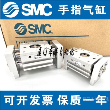 smc全新原装正品mhl2-10d-16d-20d-25d-32d-40d/d1/d2手指气缸