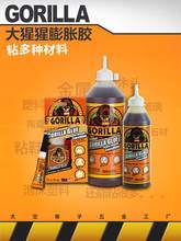 Multi purpose glue adhesive gorilla gorilla glue metal plast